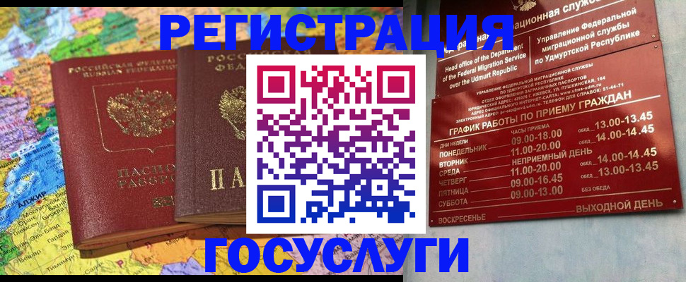 найти адрес прописки в Острогожске