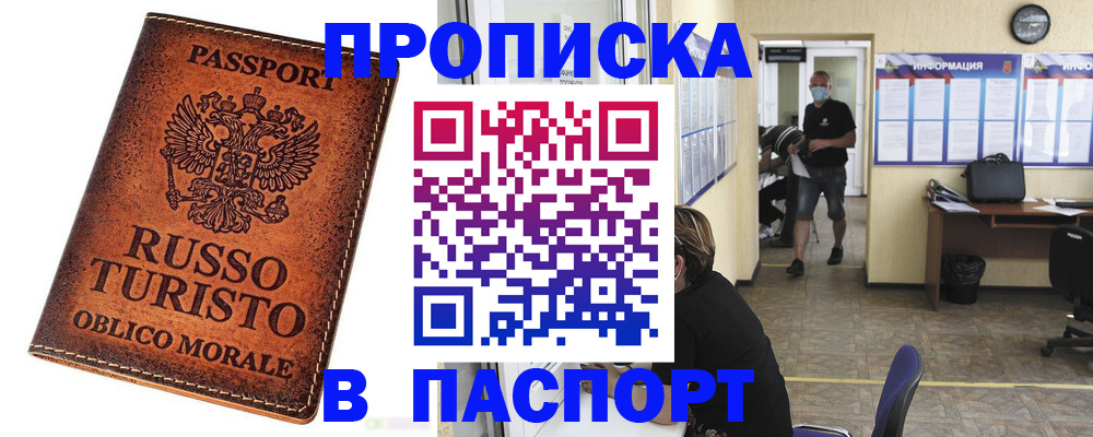 регистрация для школы в Острогожске